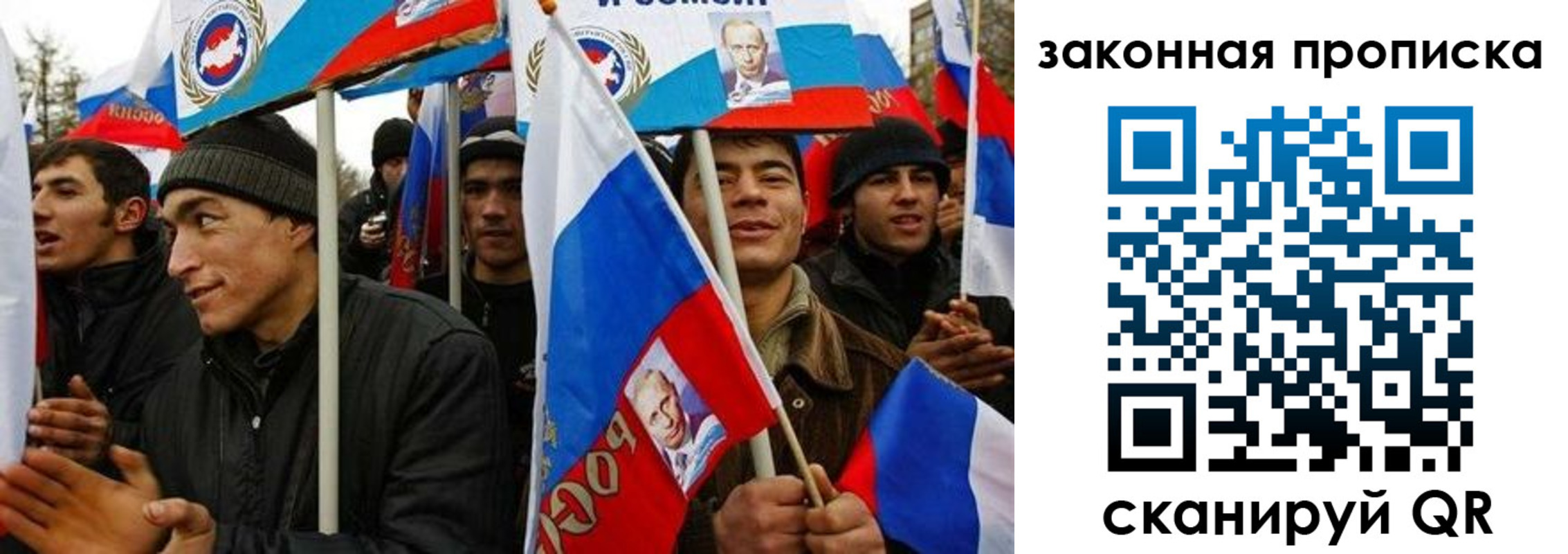 временная регистрация для всех в Нязепетровске