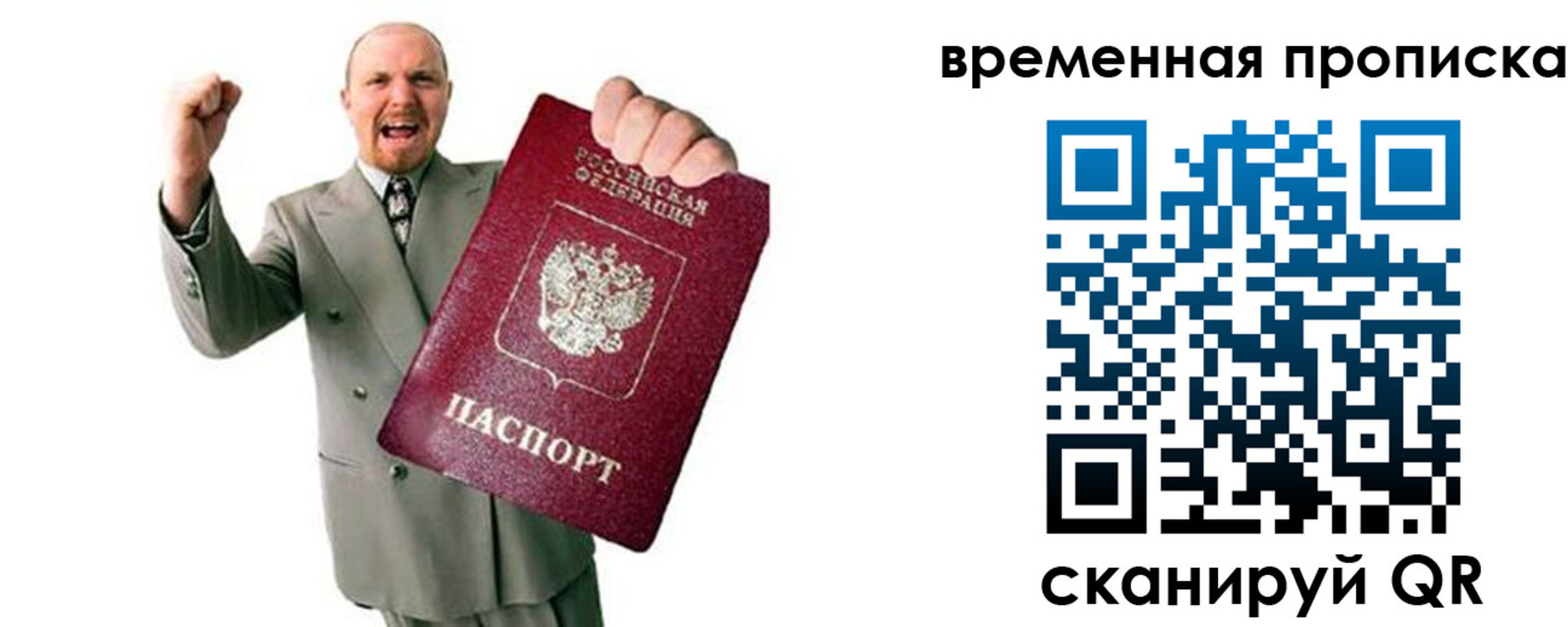 прописка для кредита в Нязепетровске
