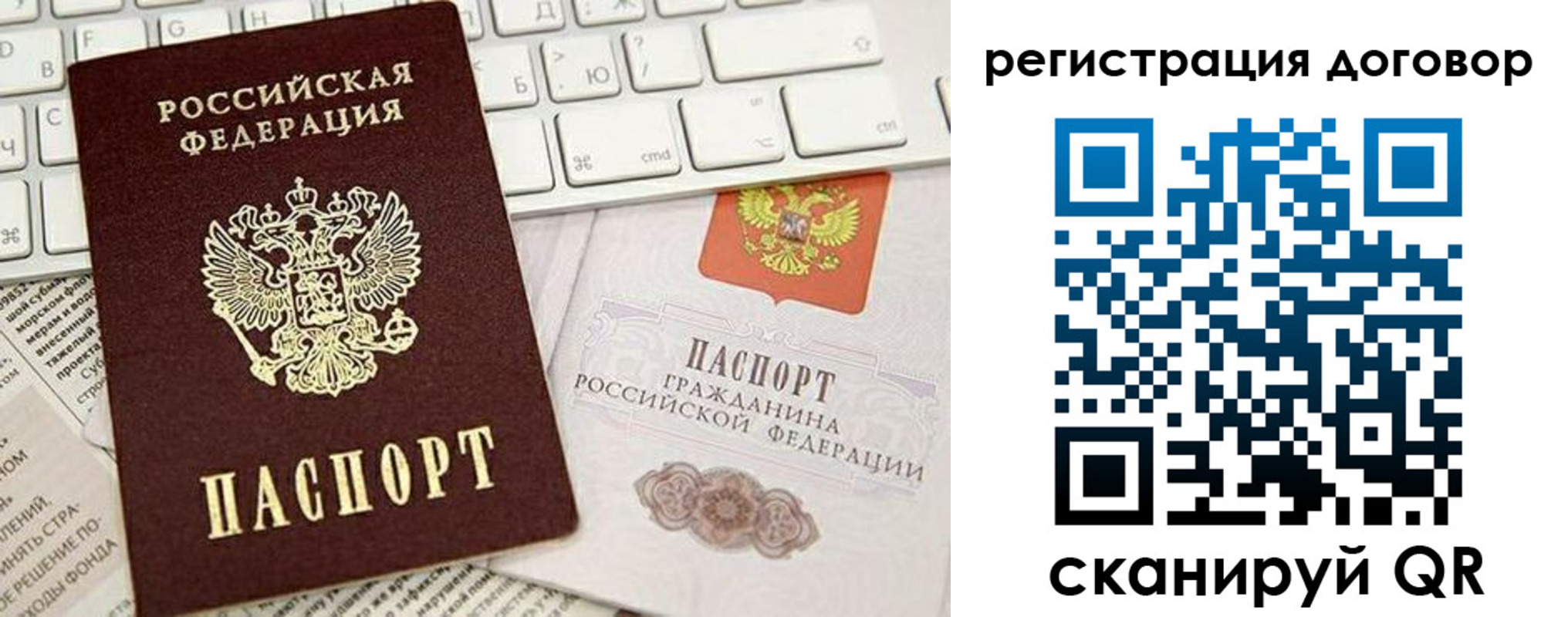 временная регистрация для всех в Нязепетровске
