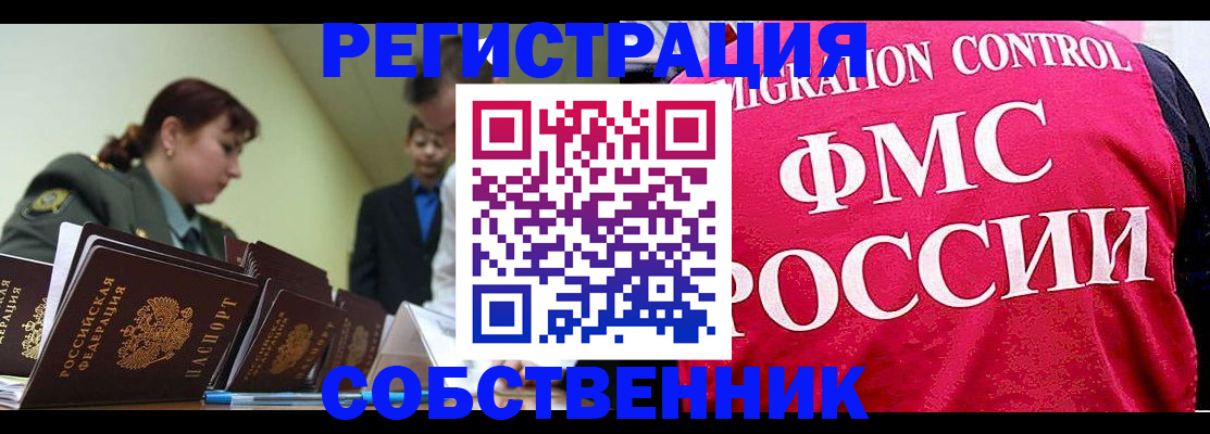 прописка для кредита в Нязепетровске